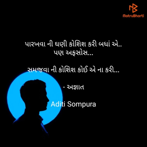 Post by Adi Sompura on 29-May-2019 09:02am