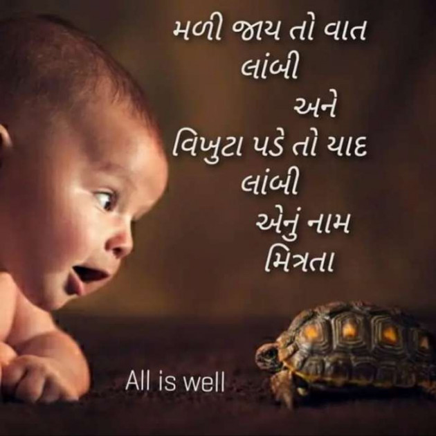 Gujarati Whatsapp-Status by sikandar : 111182389