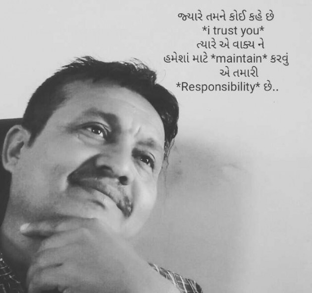 Gujarati Good Morning by Pankaj : 111182465