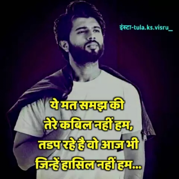Hindi Quotes by mk singh : 111182473
