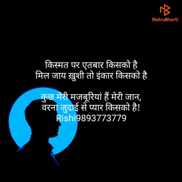 Hindi Jokes by Rishitiwari : 111182486