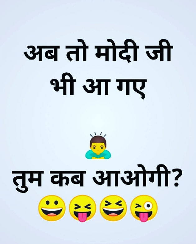 Gujarati Whatsapp-Status by id : 111182505