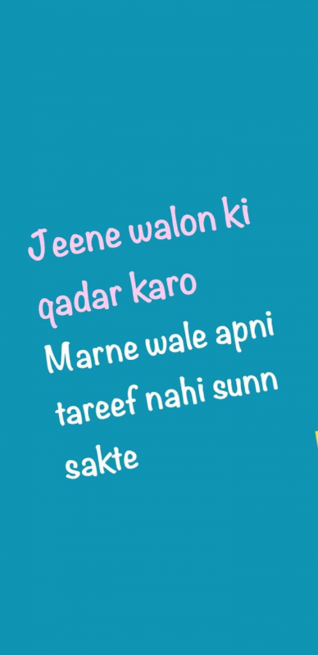 Gujarati Whatsapp-Status by id : 111182508
