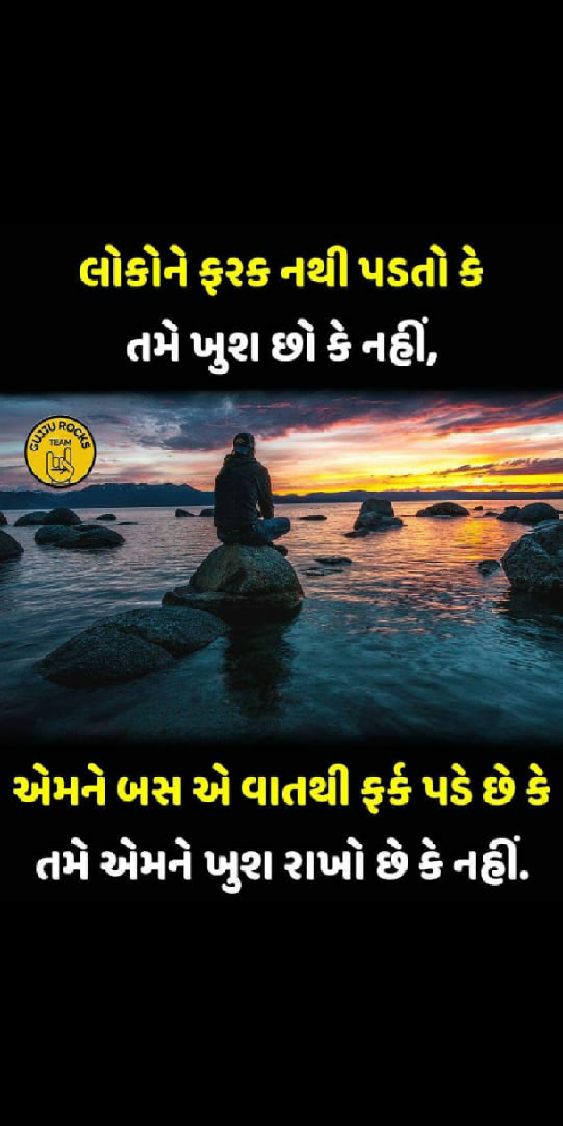 Gujarati Whatsapp-Status by Akshay kotadiya : 111182514