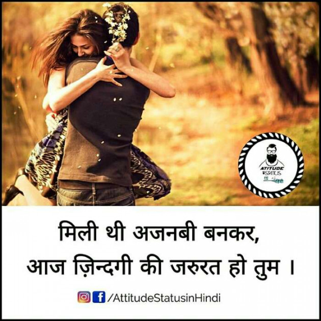 Hindi Shayri by Rishitiwari : 111182519