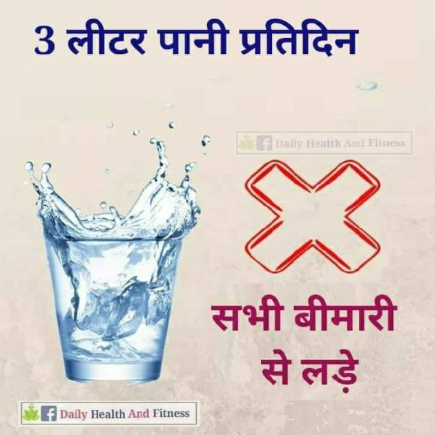 English Quotes by Bhanderi Paresh : 111182527