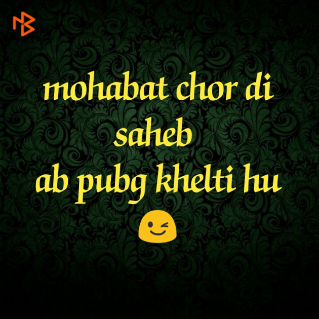 Hindi Jokes by Ajnabi mushafir : 111182557