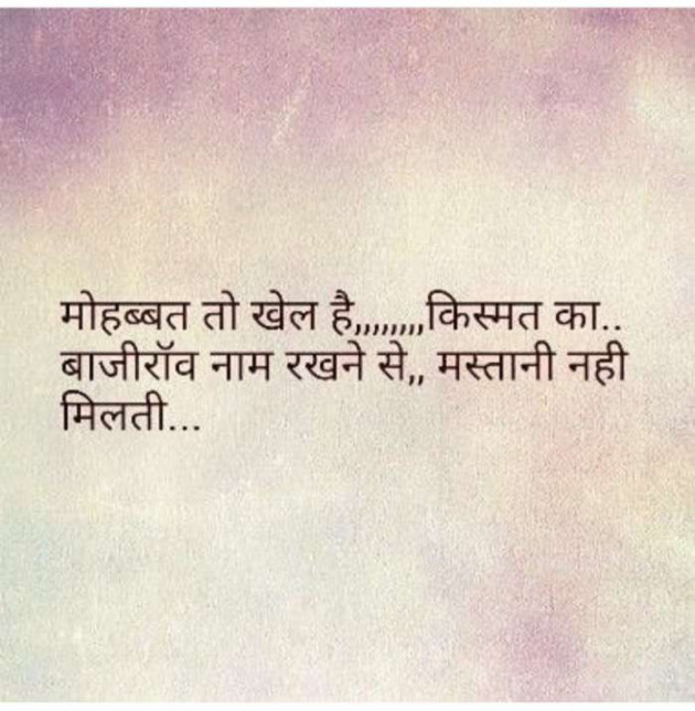 English Thought by pooja rathod : 111182558