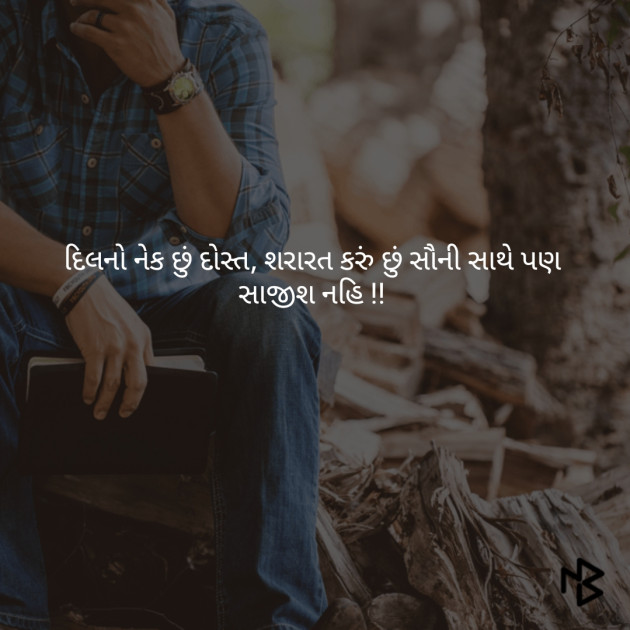 Gujarati Whatsapp-Status by Jayrajbhai Khachar : 111182604