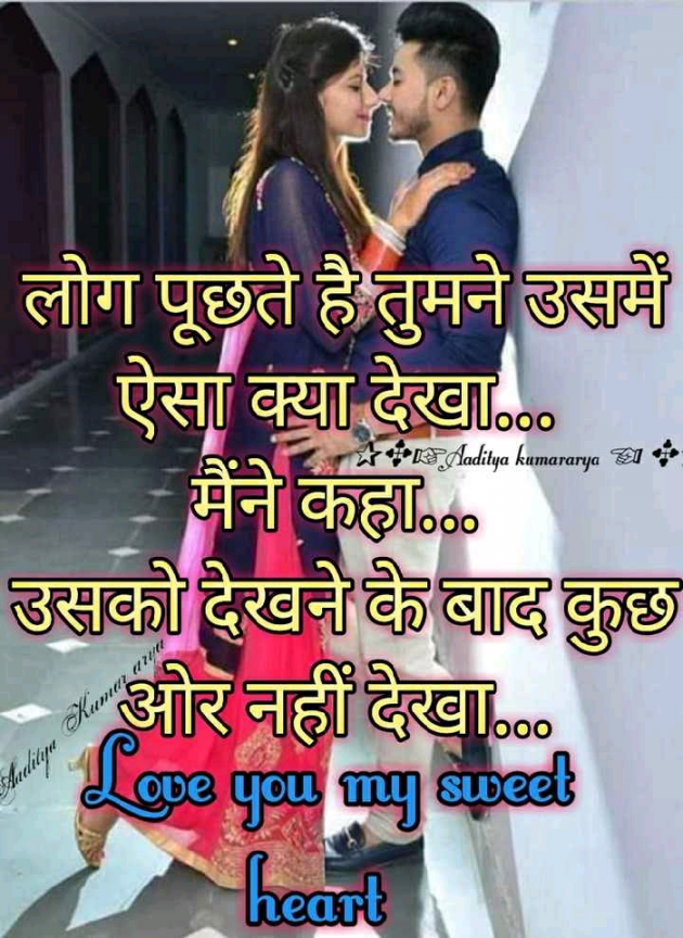 English Shayri by lovekush : 111182661