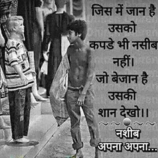 English Thought by Tushar Solanki : 111182663