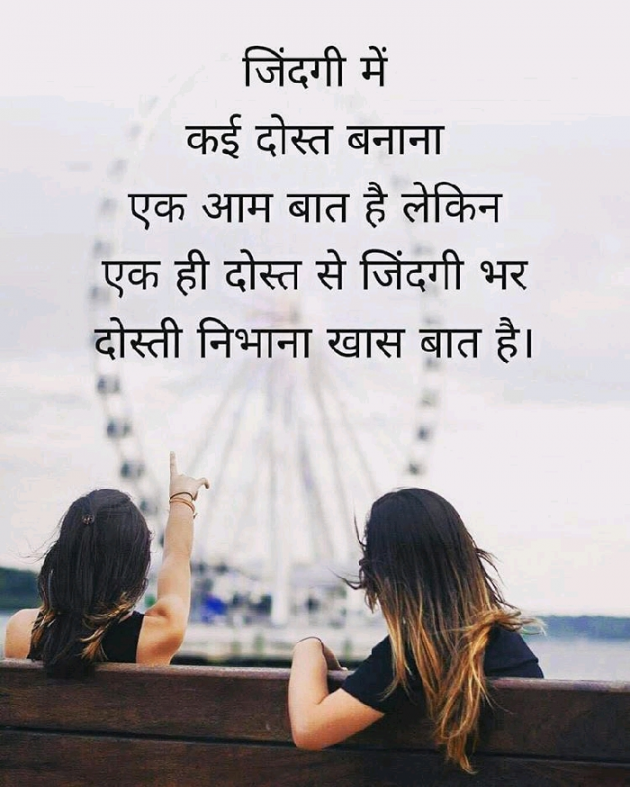 English Shayri by lovekush : 111182675