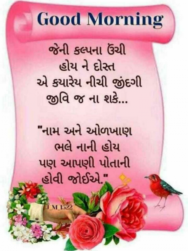 Gujarati Motivational by Bhratbhai Bavaliya : 111182677