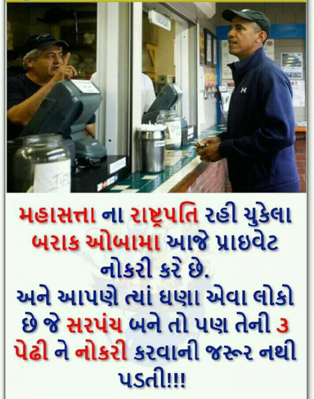 Gujarati Whatsapp-Status by Gadhadara Jayou : 111182701