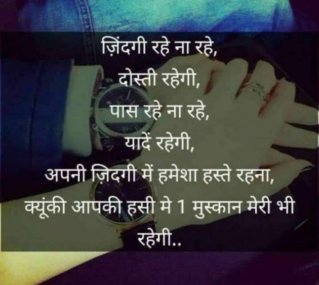 English Shayri by अnu : 111182806