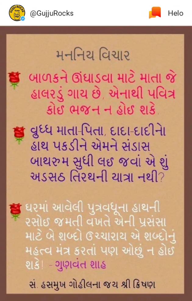 English Quotes by Dhaval Patel : 111182813
