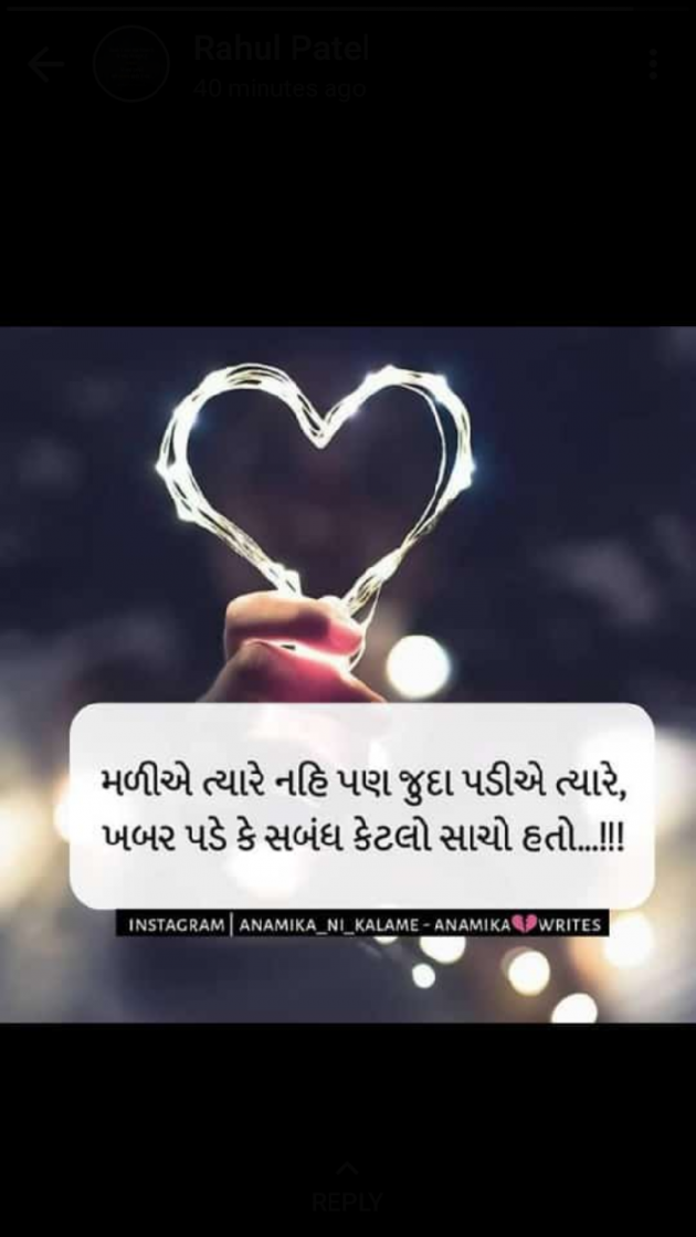 Gujarati Whatsapp-Status by Naksh Parmar : 111182815