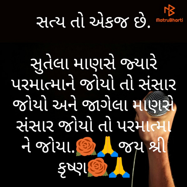 Gujarati Blog by Kaushik Dave : 111182828