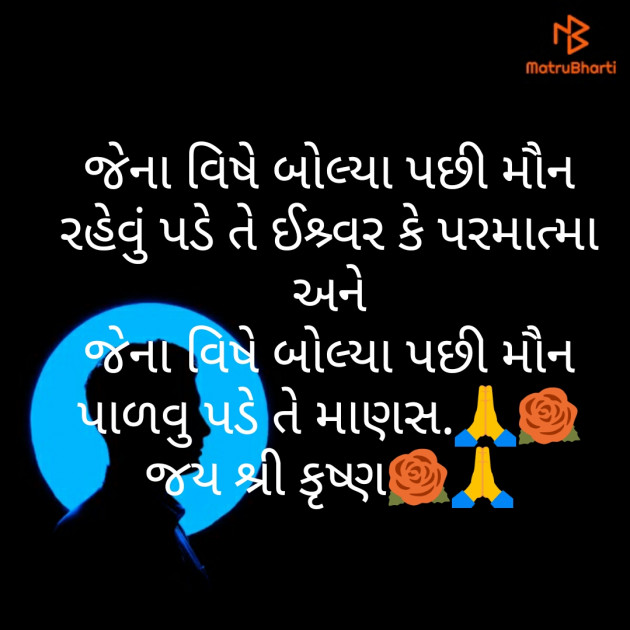 Gujarati Blog by Kaushik Dave : 111182829