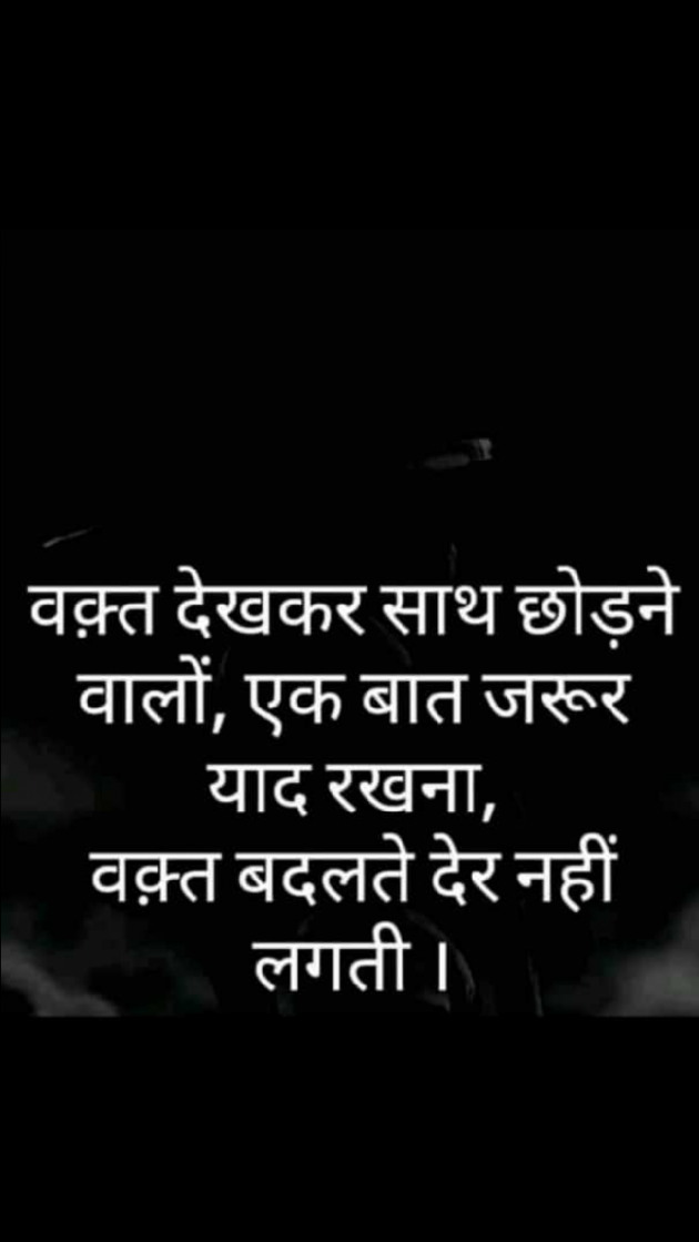 Gujarati Quotes by Ravi Doshi : 111182835