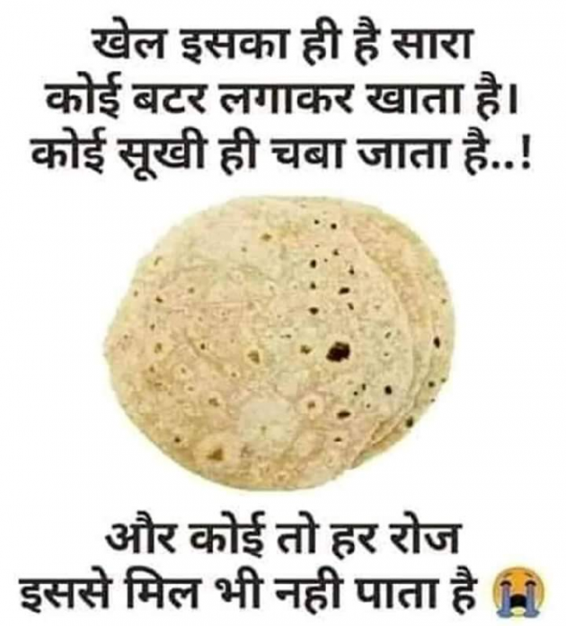 English Quotes by Jasbir Kumar : 111182850