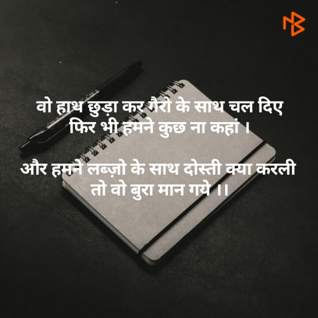 Gujarati Good Evening by Tinu Rathod _તમન્ના_ : 111182870