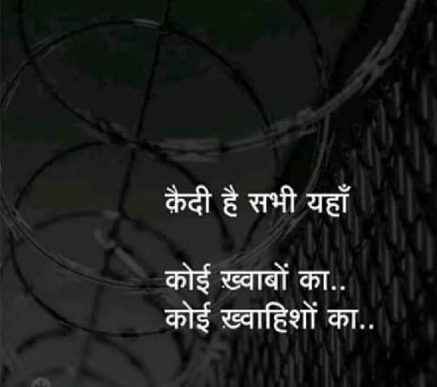 Hindi Whatsapp-Status by Vijay Tanwar : 111182968