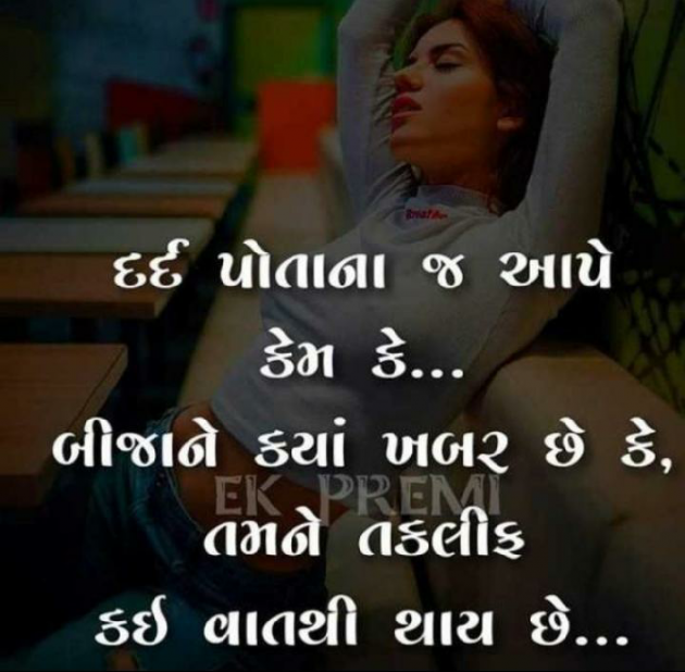 Gujarati Good Night by Gadhadara Jayou : 111182975