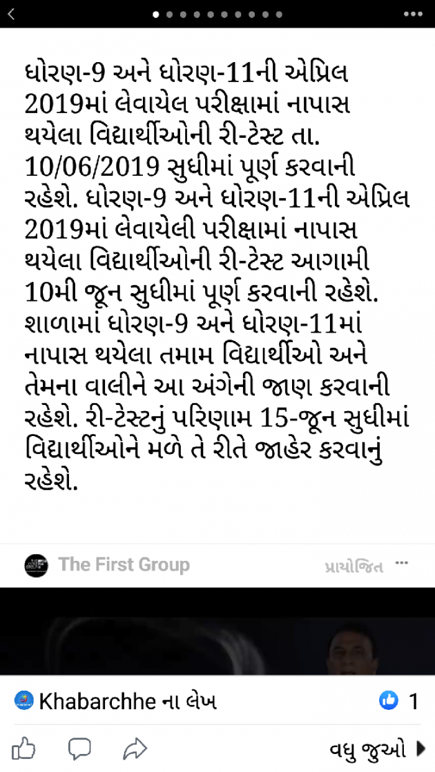 Gujarati Whatsapp-Status by Natavarlal Gondaliya : 111182982