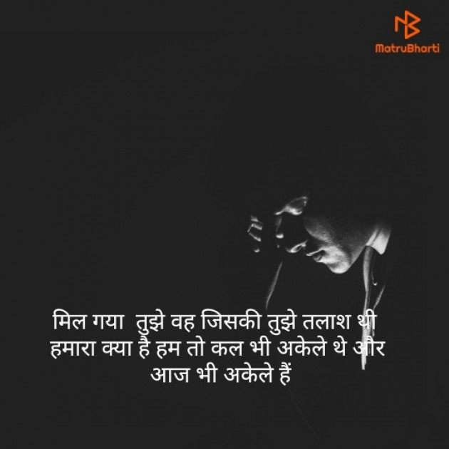 Hindi Shayri by Pappu dangi : 111182995