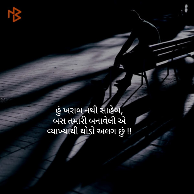Gujarati Blog by Jayrajbhai Khachar : 111183018