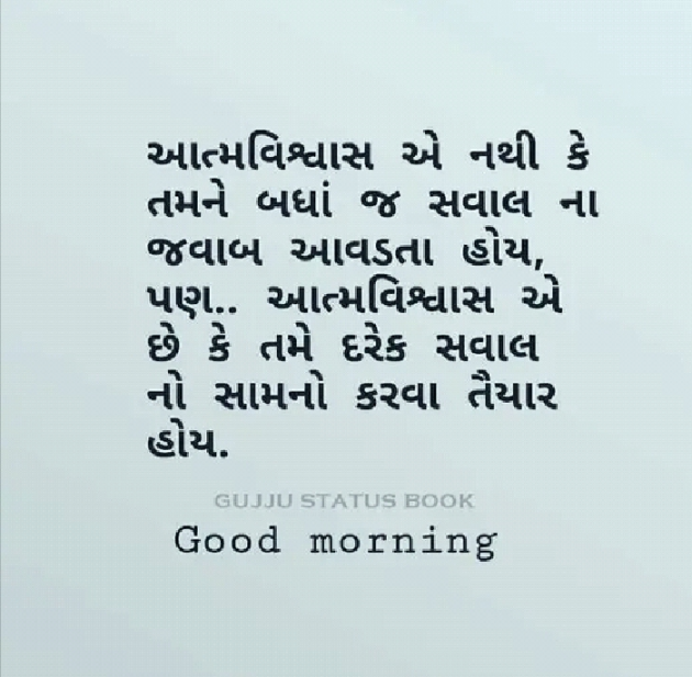 Gujarati Shayri by Mohamad Ranrda : 111183031