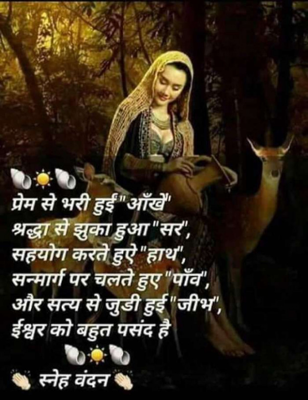 Hindi Quotes by Sawar Mal Patwari : 111183133