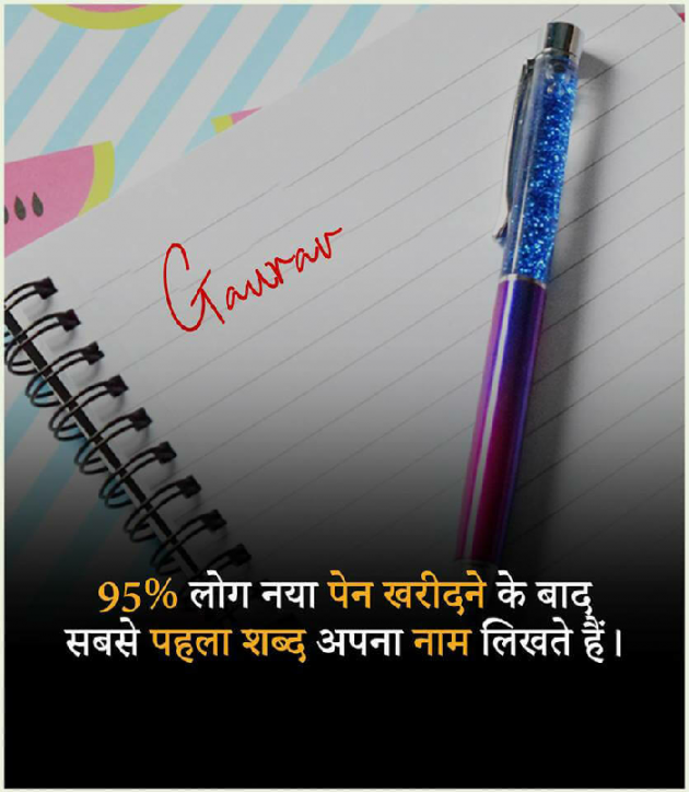 Hindi Motivational by Lakshman Kumar : 111183135