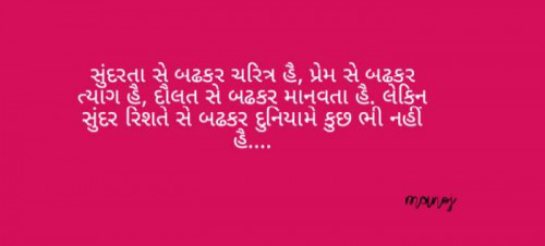 Post by Manoj Manoj on 30-May-2019 06:47am