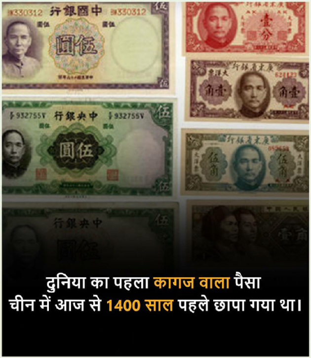 Hindi Motivational by Lakshman Kumar : 111183149