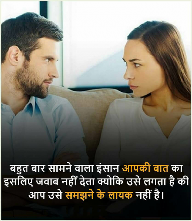 Hindi Motivational by Lakshman Kumar : 111183158
