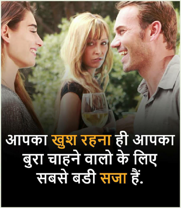 Hindi Motivational by Lakshman Kumar : 111183159