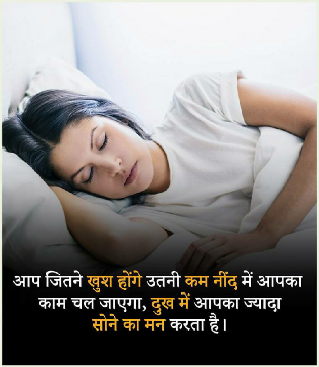 Hindi Motivational by Lakshman Kumar : 111183164