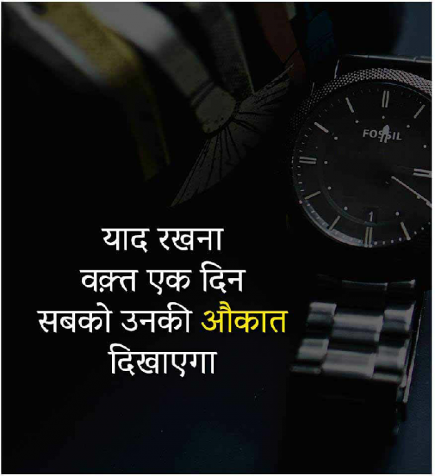 Hindi Motivational by Lakshman Kumar : 111183171