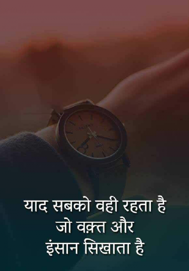 Hindi Motivational by Lakshman Kumar : 111183175