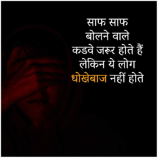Hindi Motivational by Lakshman Kumar : 111183181