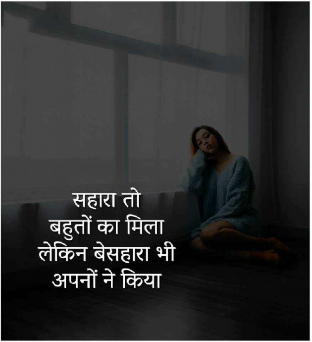 Hindi Motivational by Lakshman Kumar : 111183186