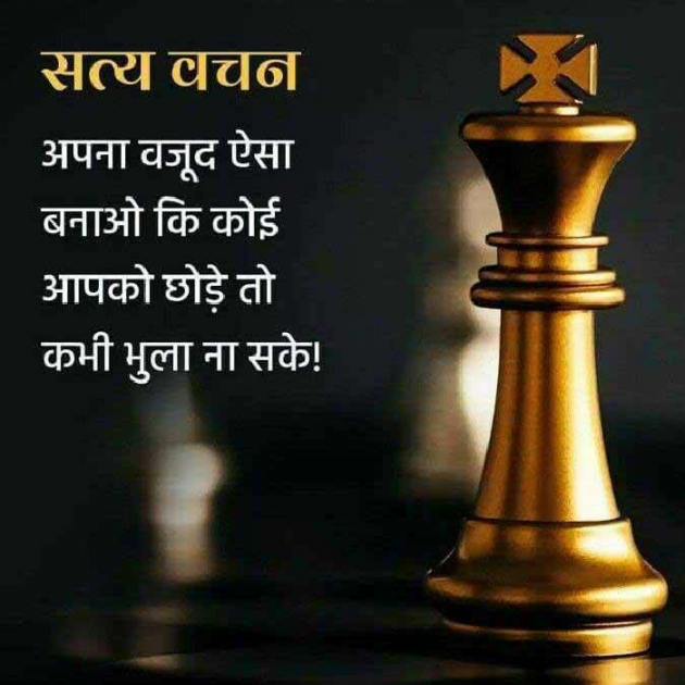 Hindi Thought by Lakshman Kumar : 111183189