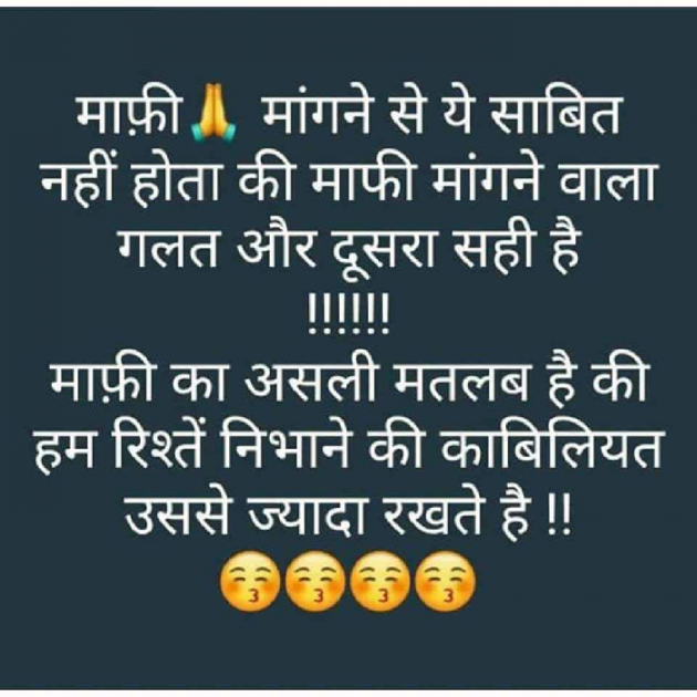 Hindi Motivational by Lakshman Kumar : 111183191