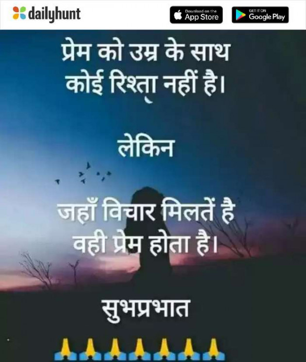 Hindi Quotes by Sharad Maloo : 111183196