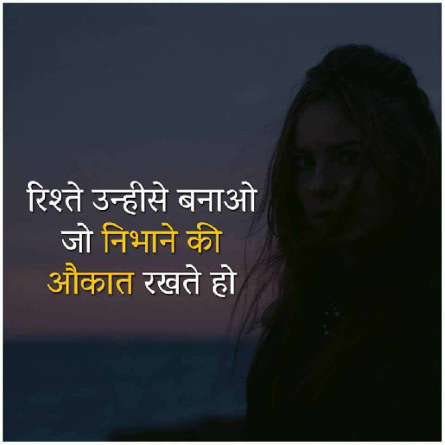 Hindi Motivational by Lakshman Kumar : 111183205