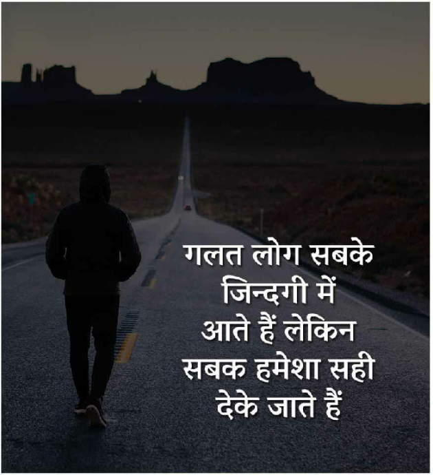 Hindi Quotes by Lakshman Kumar : 111183210