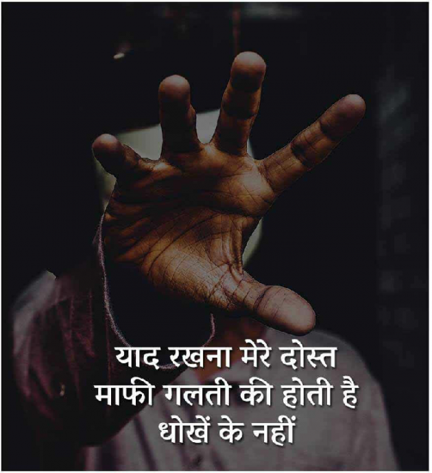 Hindi Motivational by Lakshman Kumar : 111183219