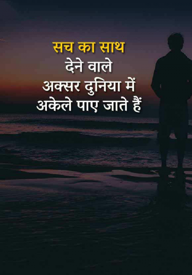 Hindi Shayri by Lakshman Kumar : 111183222